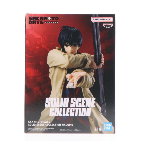 mediaworld-plus_66001150001