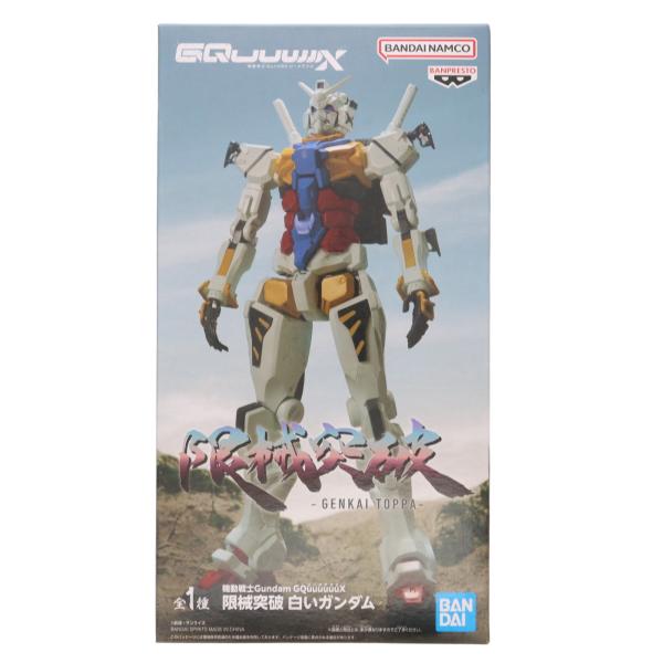 機動戦士ガンダム ジークアクス プライズ フィギュア まとめ売り 9点 中古即納』{FIG} 白いガンダム 機動戦士Gundam GQuuuuuuX