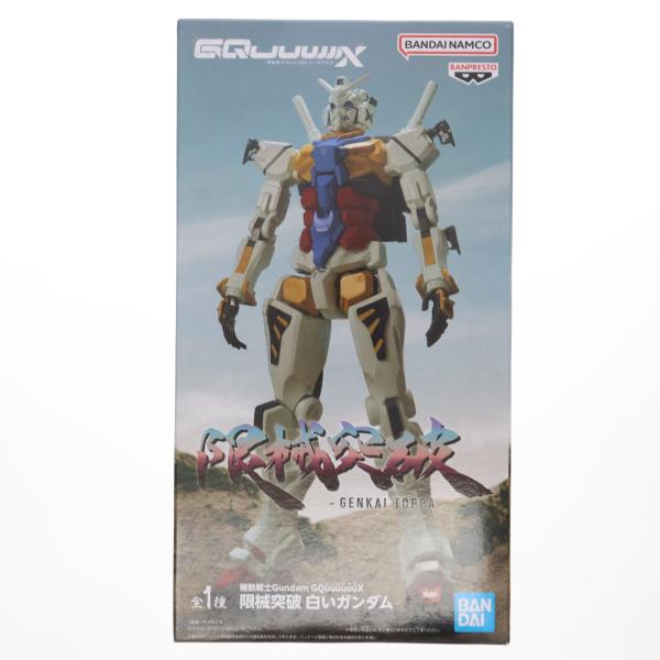 機動戦士Gundam GQuuuuuuX フィギュア ジークアクス ガンダム 楽天市場】【ジークアクス】機動戦士Gundam GQuuuuuuX 限械突破
