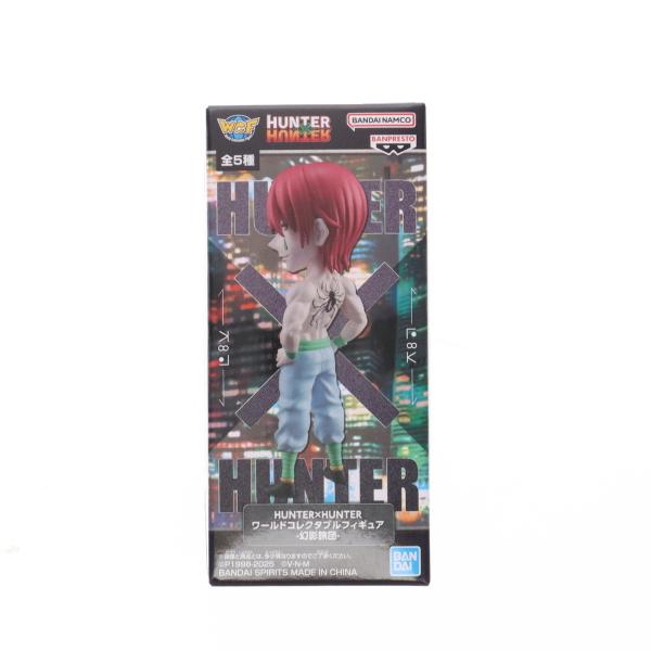 mediaworld-plus_66005155001