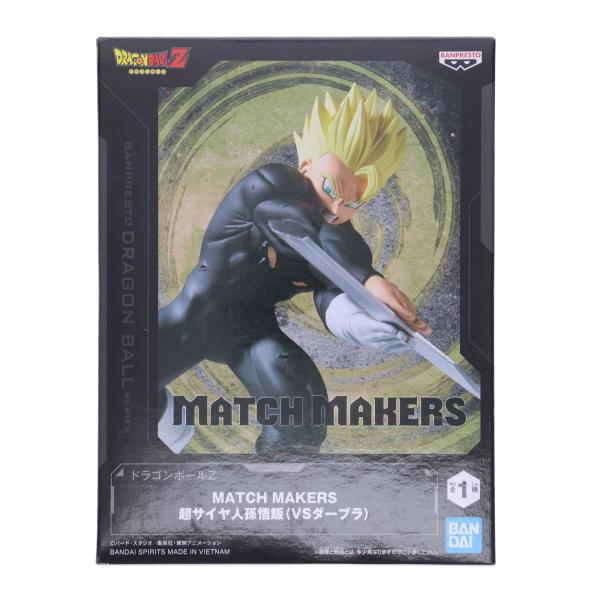ドラゴンボールZ MATCH MAKERS 孫悟飯 ダーブラ 等36個セット ドラゴンボールZ MATCH MAKERS 超サイヤ人孫悟飯（VSダーブラ