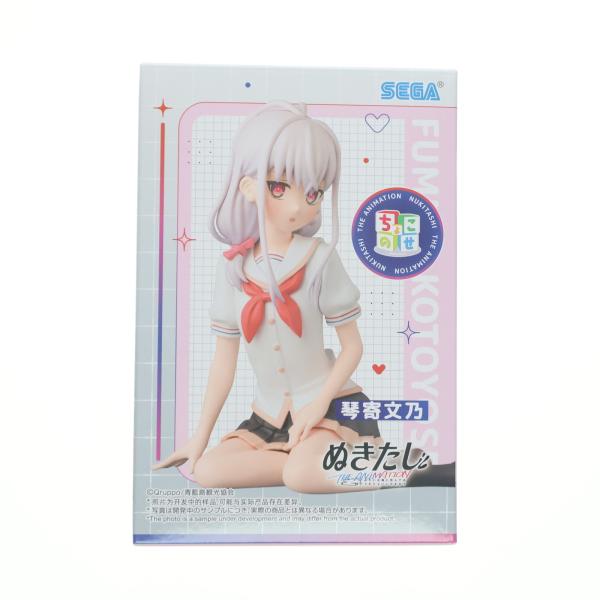 セガ（SEGA） 『中古即納』{FIG} 琴寄文乃(ことよせふみの) ぬきたし