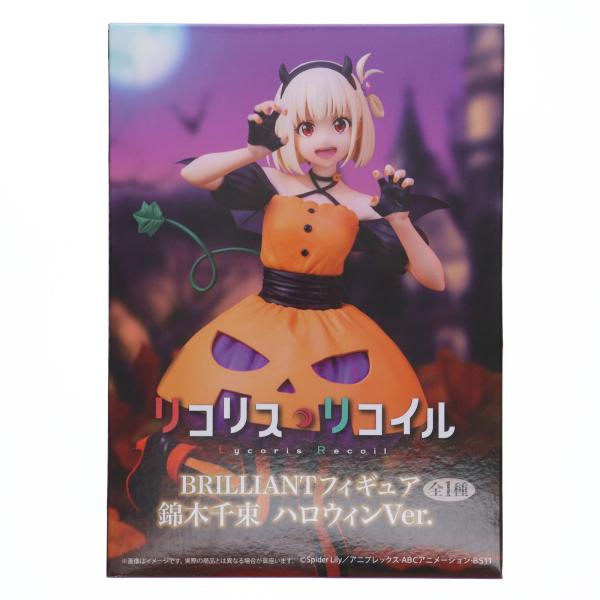 中古即納』{FIG} 錦木千束(にしきぎちさと) ハロウィンVer