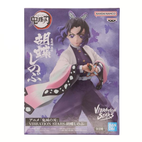 中古即納』{FIG} 胡蝶しのぶ(こちょうしのぶ) 鬼滅の刃 VIBRATION