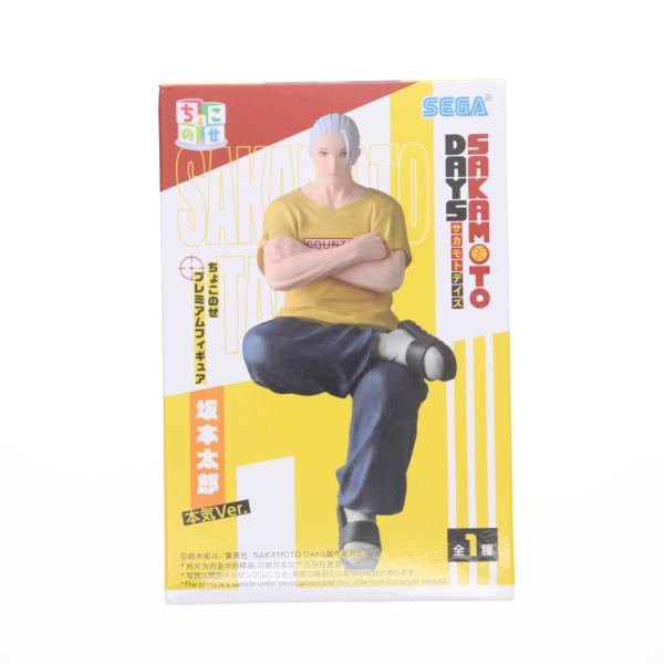 SAKAMOTO DAYS ちょこのせプレミアムフィギュア 坂本太郎　店長Ver D122756_01.webp
