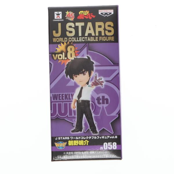 中古即納』{FIG} 鵺野鳴介(ぬえのめいすけ) 地獄先生ぬ〜べ〜 J STARS