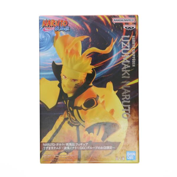 中古即納』{FIG} うずまきナルト NARUTO-ナルト- 疾風伝 うずまき