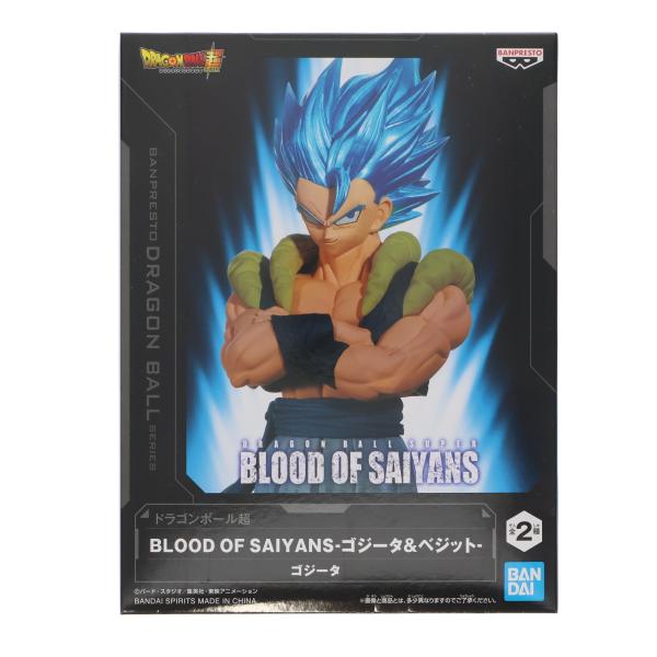 中古即納』{FIG} 超サイヤ人ゴッド超サイヤ人ゴジータ ドラゴンボール