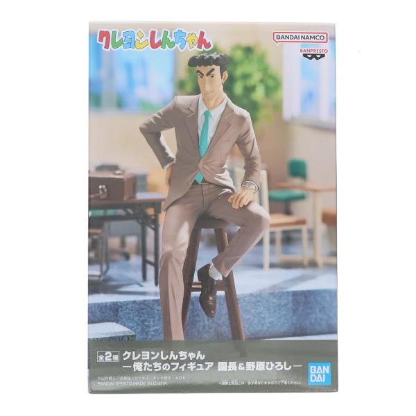 中古即納』{FIG} 野原ひろし(のはらひろし) クレヨンしんちゃん -俺