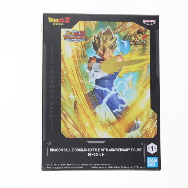 中古即納』{FIG} 超ベジット DRAGON BALL Z DOKKAN BATTLE 10TH