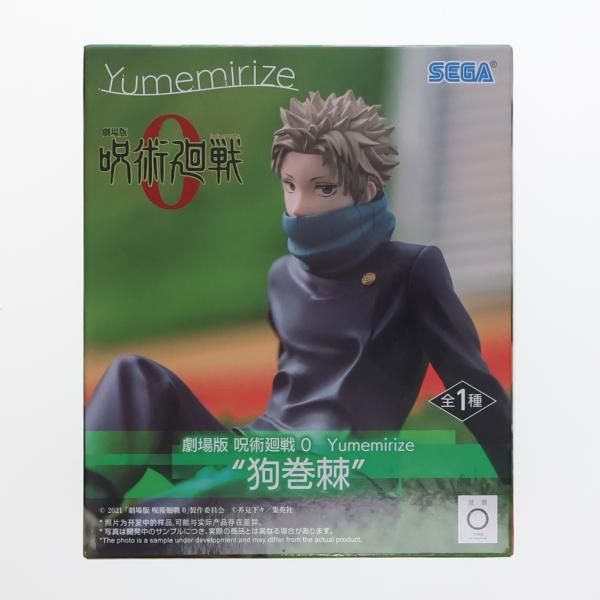 劇場版 呪術廻戦0 ホログラム 缶バッジ 狗巻棘 狗巻 SEGA プライズ