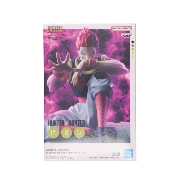 中古即納』{FIG} ヒソカ=モロウ HUNTER×HUNTER(ハンターハンター
