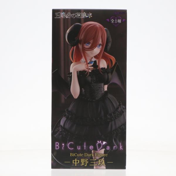 五等分の花嫁　BiCute Dark Figure 中野三玖 フリュー 『中古即納』{FIG} 中野三玖(なかのみく) 五等分の花嫁