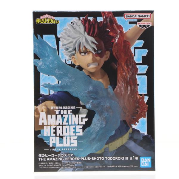 中古即納』{FIG} 轟焦凍 僕のヒーローアカデミア THE AMAZING HEROES
