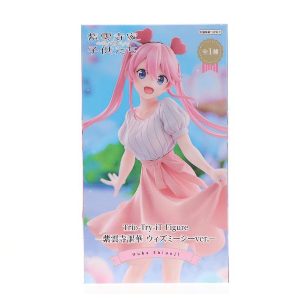 フリュー 『中古即納』{FIG} 紫雲寺謳華 紫雲寺家の子供たち Trio-Try