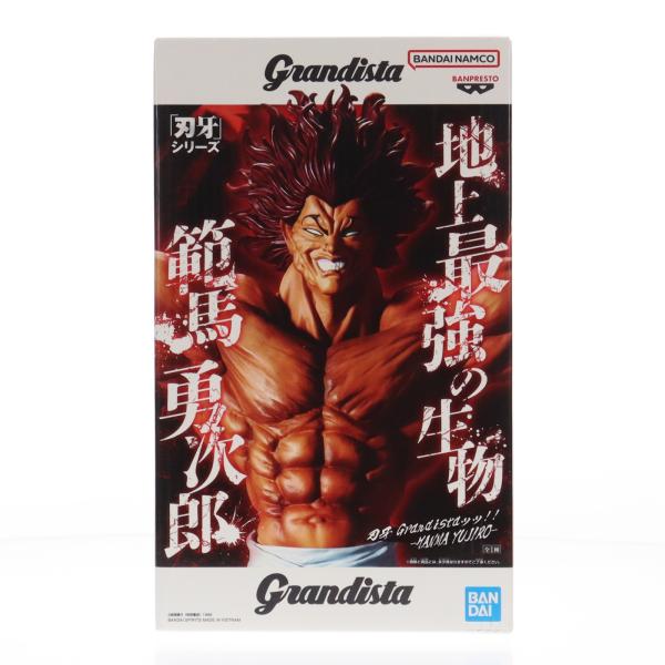 中古即納』{FIG} 範馬勇次郎 グラップラー刃牙(バキ) 刃牙 Grandista