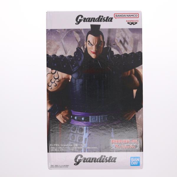 中古即納』{FIG} A 王騎(おうき) キングダム Grandista-王騎