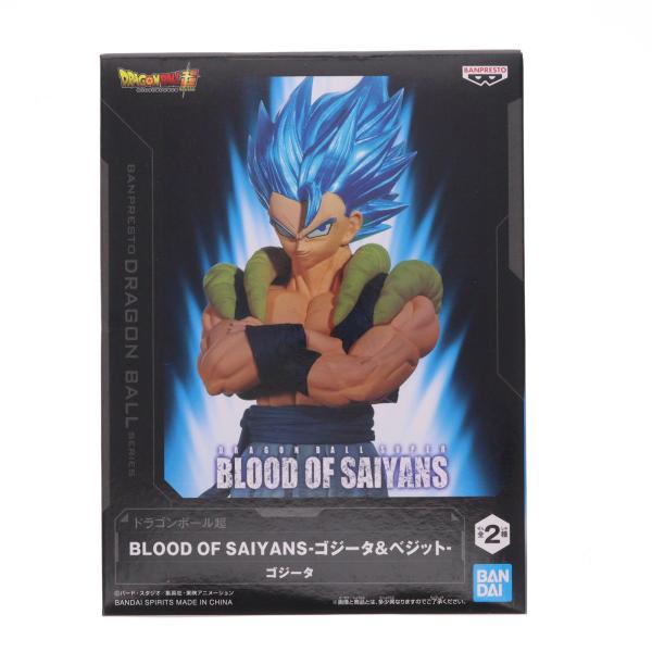 中古即納』{FIG} 超サイヤ人ゴッド超サイヤ人ゴジータ ドラゴンボール