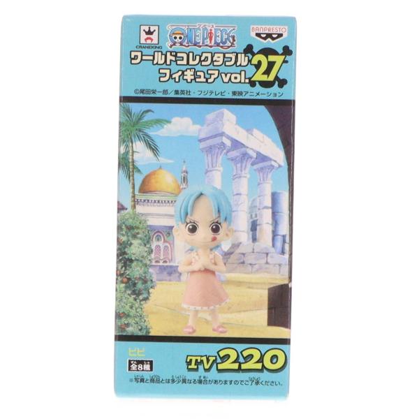 中古即納』{FIG} ビビ ワンピース ワールドコレクタブルフィギュア vol