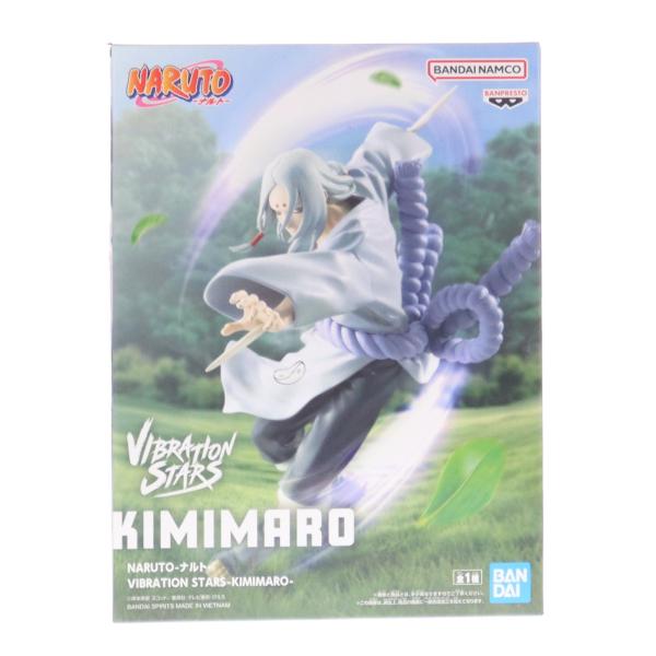 中古即納』{FIG} 君麻呂(きみまろ) NARUTO-ナルト- VIBRATION STARS