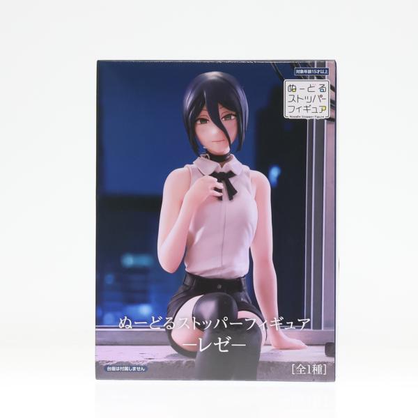 劇場版 チェンソーマン レゼ篇 ぬーどるストッパーフィギュア レゼ　2点セット Amazon.co.jp: レゼ フィギュア 劇場版「チェンソーマン レゼ篇