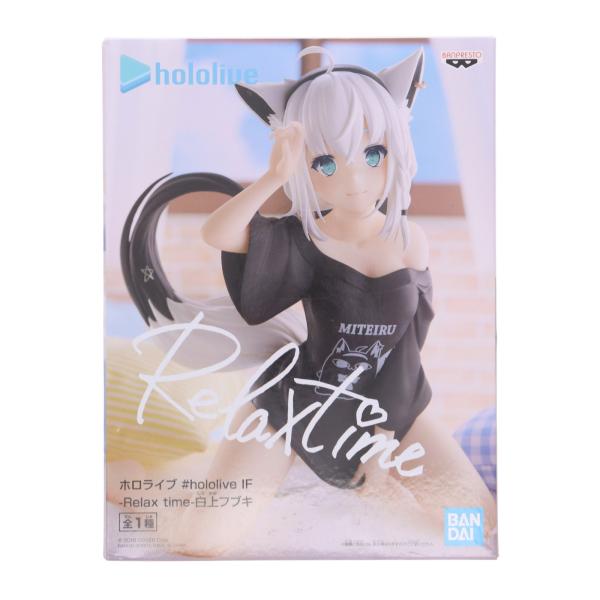 中古即納』{FIG} 白上フブキ #hololive IF -Relax time-白上フブキ