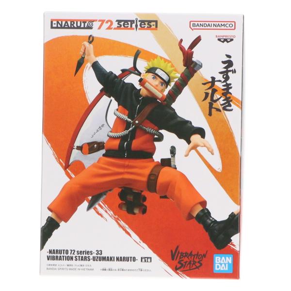 NARUTO 72 series-33 うずまきナルト フィギュア 中古即納』{FIG} うずまきナルト -NARUTO 72 series- 33 VIBRATION
