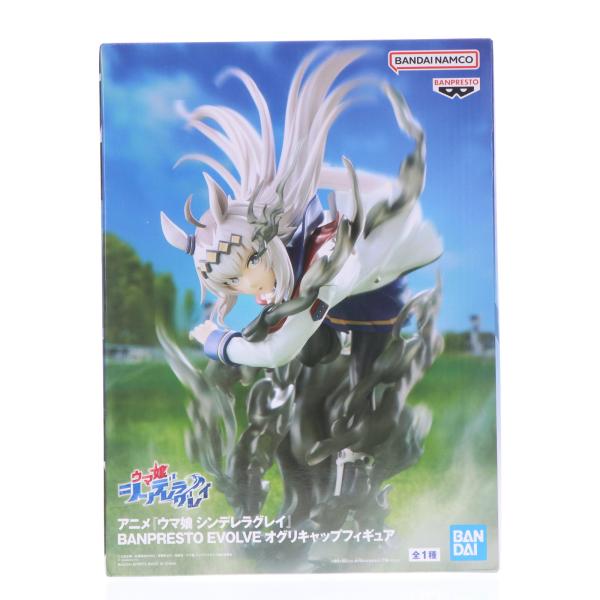 中古即納』{FIG} オグリキャップ ウマ娘 シンデレラグレイ BANPRESTO