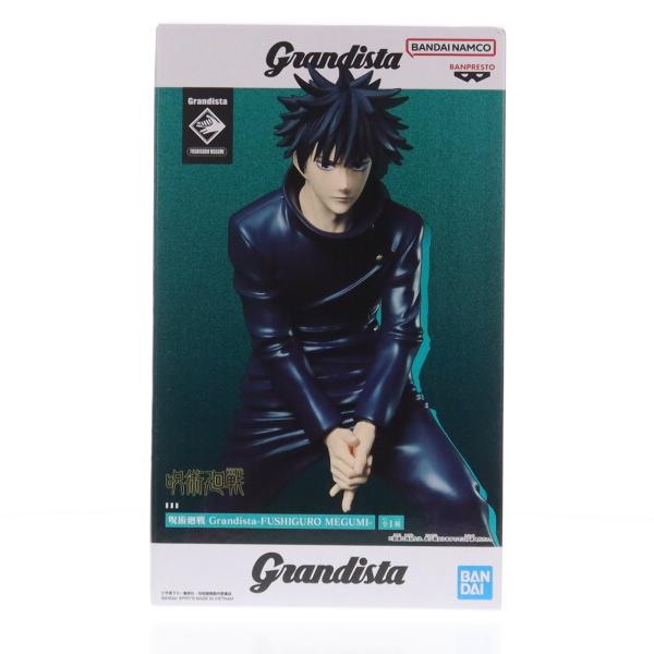 中古即納』{FIG} 伏黒恵(ふしぐろめぐみ) 呪術廻戦 Grandista