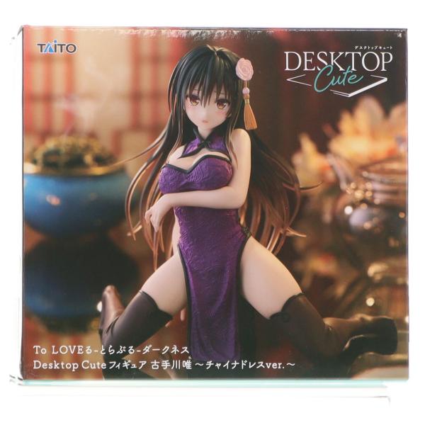 タイトー（TAITO） 『中古即納』{FIG} 古手川唯 To LOVEる-とらぶる
