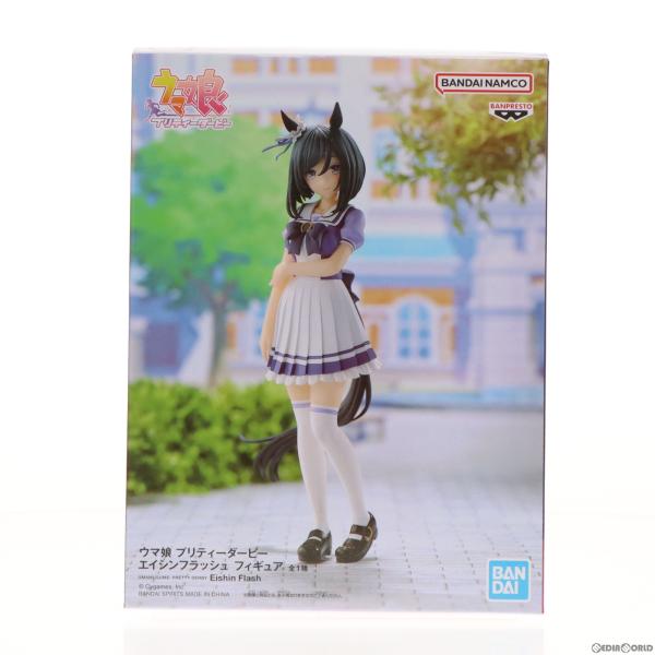 中古即納』{FIG} エイシンフラッシュ ウマ娘 プリティーダービー