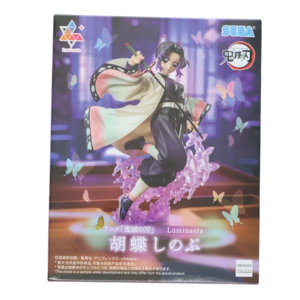 セガ（SEGA） 『中古即納』{FIG} 胡蝶しのぶ(こちょうしのぶ) 鬼滅の刃