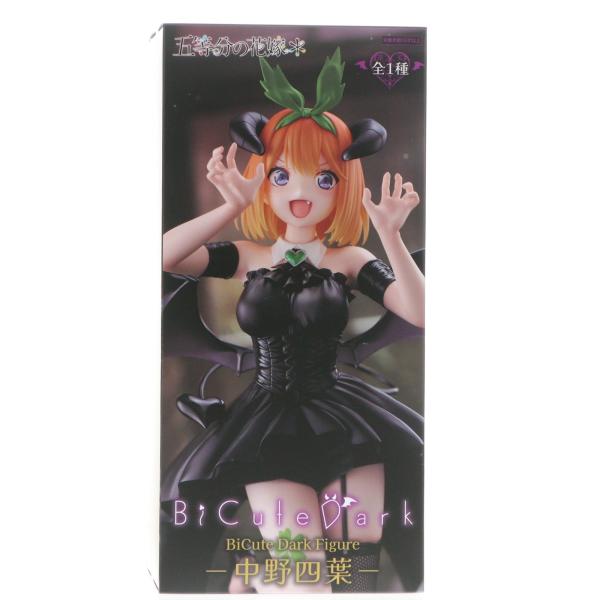 フリュー 『中古即納』{FIG} 中野四葉(なかのよつば) 五等分の花嫁