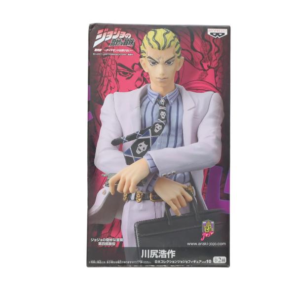 ジョジョの奇妙な冒険 4部　フィギュアセット 仗助　露伴　川尻浩作 中古即納』{FIG} 川尻浩作 ジョジョ 第四部 ダイヤモンドは砕けない DX