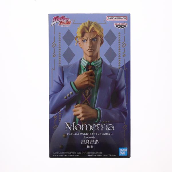 中古即納』{FIG} 吉良吉影(きらよしかげ) ジョジョの奇妙な冒険