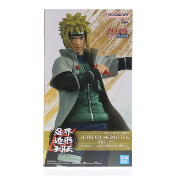 NARUTO 波風ミナトのフィギュア S.H.フィギュアーツ BANDAI SPIRITS S.H.Figuarts 『NARUTO -ナルト