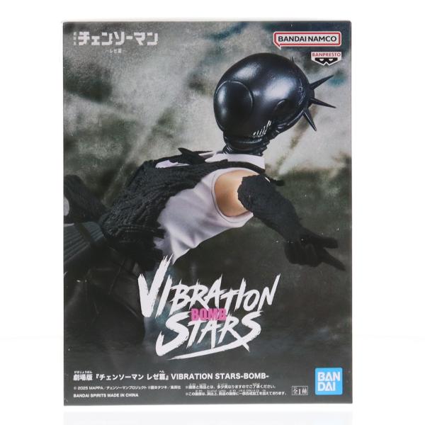 チェンソーマン レゼ　セットVIBRATION STARS-BOMB 2026年1月登場予定 劇場版『チェンソーマン レゼ篇』 VIBRATION STARS