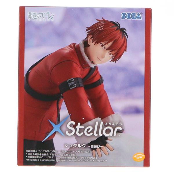 セガ（SEGA） 『中古即納』{FIG} シュタルク 葬送のフリーレン