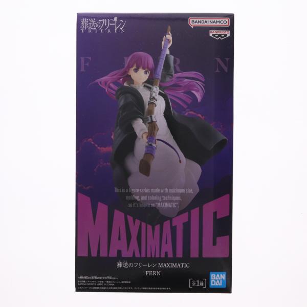 葬送のフリーレン MAXIMATIC フェルン フィギュア 9点セット mediaworld-plus_66033265001
