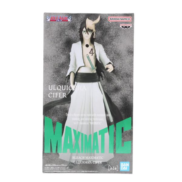 mediaworld-plus_66033792001