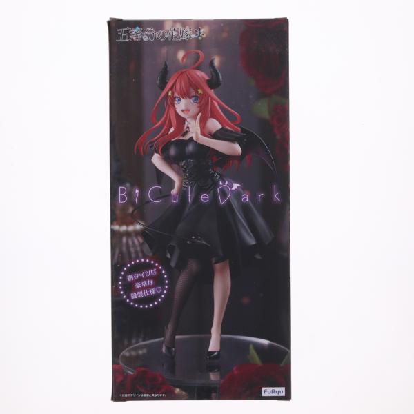 リペイント フィギュア 五等分の花嫁 BiCute Dark 中野五月 五月 TVスペシャルアニメ「五等分の花嫁＊」 BiCute Dark Figure 中野五月