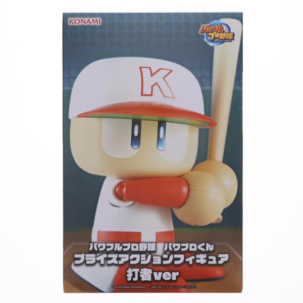 く*る様 パワフルプロ野球　パワプロくん プライズアクションフィギュア パワフルプロ野球 パワプロくん プライズアクションフィギュア 打者ver