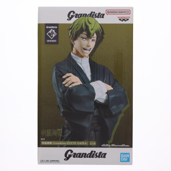 呪術廻戦 Grandista 禪院直哉　フィギュア　4個 呪術廻戦 Grandista 禪院直哉 フィギュア - メルカリ