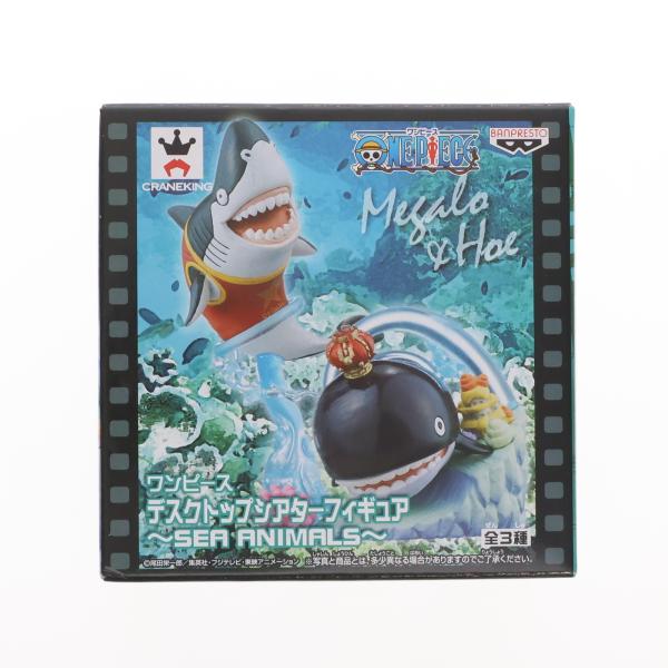 中古即納』{FIG} メガロ&ホエ ワンピース デスクトップシアター