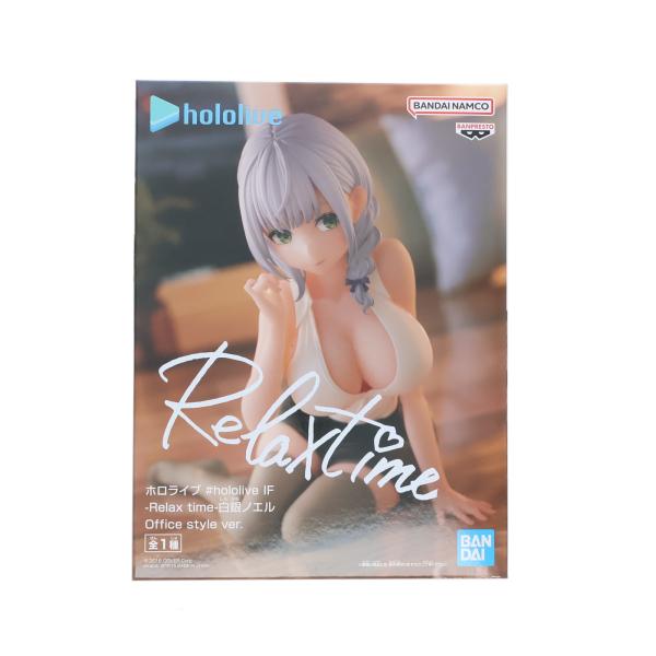 中古即納』{FIG} 白銀ノエル ホロライブ #hololive IF -Relax time