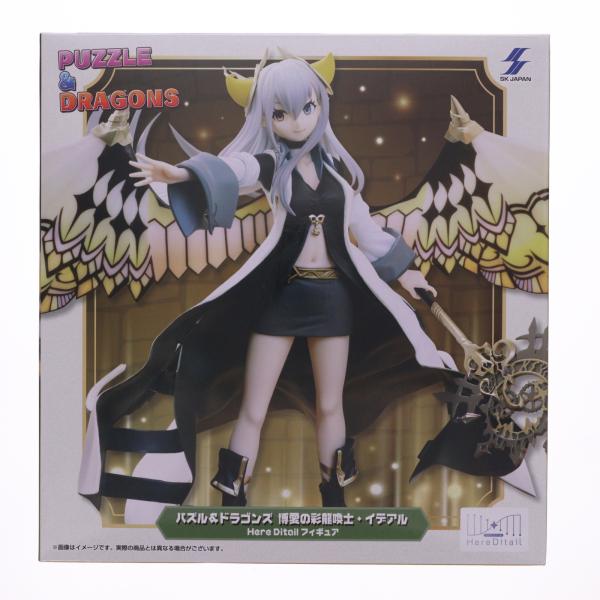 Puzzle & Dragons イデアル フィギュア エスケイジャパン 『中古即納』{FIG} ナムコ限定 博愛の彩龍喚士