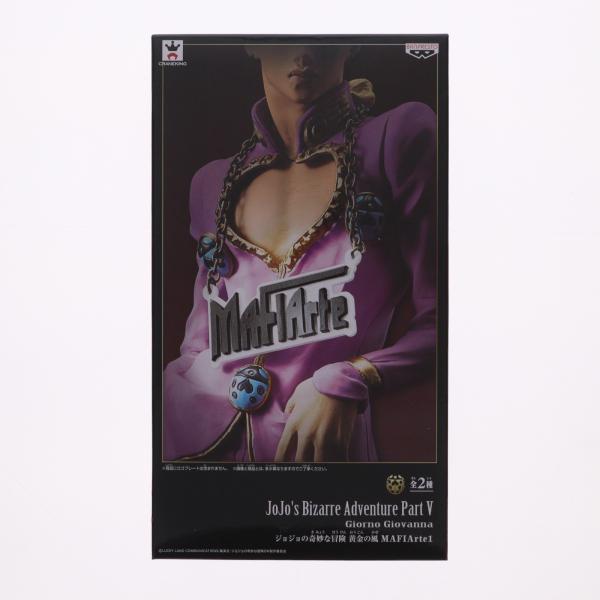 中古即納』{FIG} ジョルノ・ジョバァーナ ジョジョの奇妙な冒険 第五部