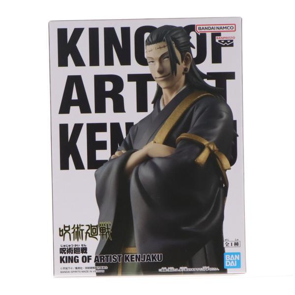呪術廻戦 KING OF ARTIST フィギュアセット 呪術廻戦 KING OF ARTIST GOJO・GETO-懐玉・玉折-SPECIAL ver.│株式