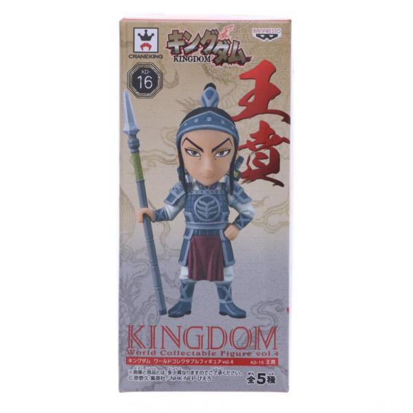 新品箱未開封❗️キングダム ワールドコレクタブルフィギュア39種フルコンプ！ 中古即納』{FIG} 王賁(おうほん) キングダム ワールドコレクタブル