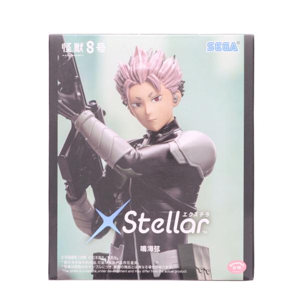 怪獣８号 XStellar 鳴海弦 フィギュア 6体セット セガ（SEGA） 『中古即納』{FIG} 鳴海弦(なるみげん) 怪獣8号 XStellar